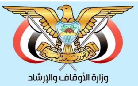 وزارة الأوقاف تطلق خدمة إلكترونية للحجاج وتمدد التسجيل  حتى 9 فبراير 