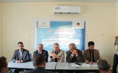 اليافعي يشهد اشهار رابطة الإعلاميين البيئيين الجنوبيين 