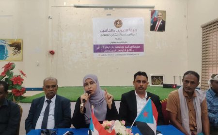 هيئة التدريب والتأهيل تدشن دورة في صياغة الأخبار وإدارتها على مواقع التواصل الاجتماعي بسقطرى