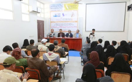 جامعة إقليم سبأ تحتضن ندوة توعويةبمناسبة اليوم العالمي للسرطان.