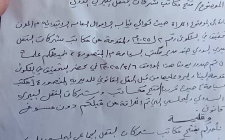 نيابة الأموال العامة بعدن تأمر بإعادة فتح مكاتب شركات النقل البري الدولي في المنصورة