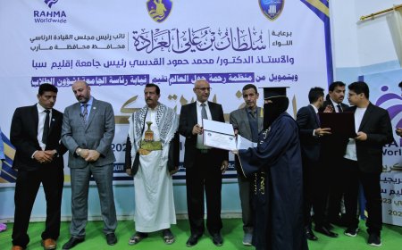 جامعة إقليم سبأ بمأرب تكرم 172 طالبا وطالبة من طلبتها الأوائل.