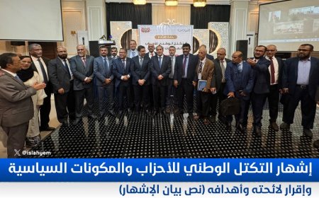 التكتل الوطني للأحزاب: التدهور المتسارع للخدمات في عدن لم يعد مقبولا به
