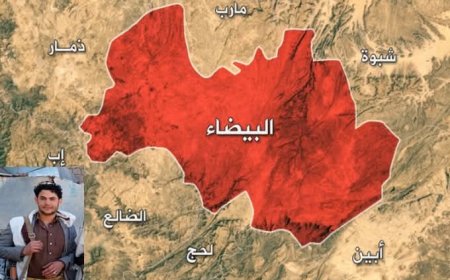 البيضاء.. مقتل شاب من قبيلة "آل سكران" برصاص مرافقي مشرف الحوثيين الأمني بمدينة رداع