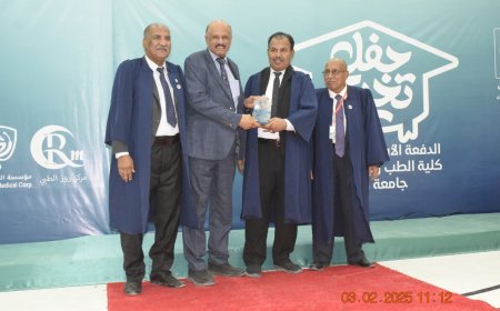 تقديرًا لجهودهم في تأسيس كلية الطب،،  جامعة سيئون تكرم أساتذة من جامعة عدن