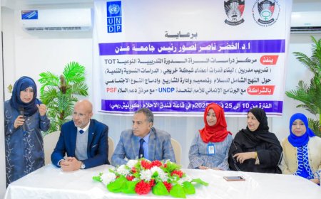 مركز المرأة بجامعة عدن ينظم الدورة التدريبية الخاصة ببناء قدرات شبكة السلام 