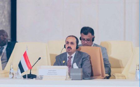 الارياني يشارك في المؤتمر الـ 13 لوزراء الثقافة في العالم الإسلامي بمدينة جدة