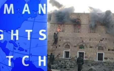 هيومن رايتس: هجمات الحوثيين على المدنيين في  البيضاء قد تشكل جريمة حرب