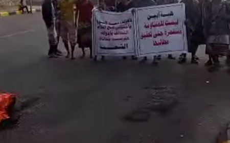 أبين: استئناف الاحتجاجات وقطع الطرقات للمطالبة بتحسين الأوضاع الخدمية والمعيشية
