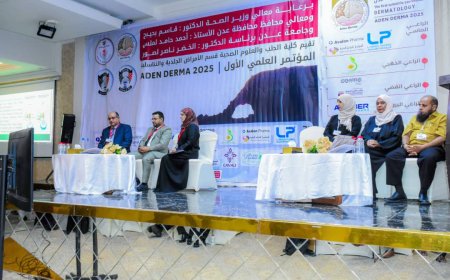 كلية الطب بجامعة عدن تدشن فعاليات المؤتمر العلمي الأول للأمراض الجلدية
