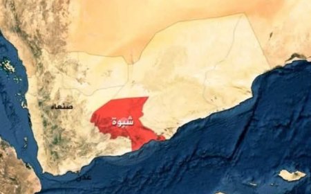 شبوة.. مقتل قيادي في "القاعدة" بغارة أمريكية بمحافظة شبوة