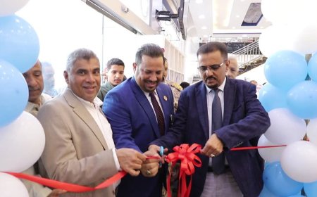 ـ تزامناً مع اقتراب حلول شهر رمضان .. وفي خطوة نحو تعزيز النشاط الإقتصادي - أمين عام محلي حضرموت يدشن المعرض الدائم بالمؤسسة الاقتصادية اليمنية بالمكلا