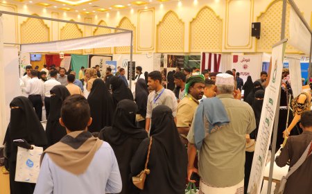 المكلا: اختتام معرض الصناعات الوطنية الأول بمحافظة حضرموت