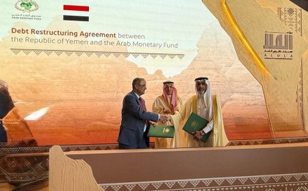 وزير المالية ومدير عام صندوق النقد العربي يوقعان اتفاقية إعادة هيكلة ديون اليمن للصندوق