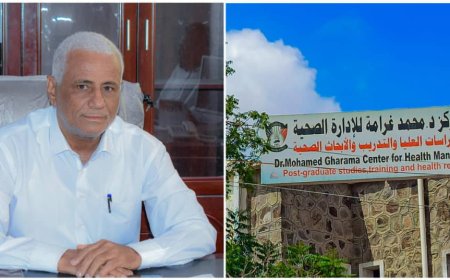 مركز غرامة بجامعة عدن،، نحو آفاقٍ جديدة للتميز في الإدارة الصحية