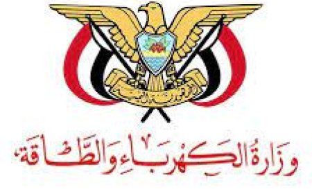 عدنان الاعجم: وزارة الكهرباء تخصم من قود كهرباء عدن ألف طن لمحافظة المهرة