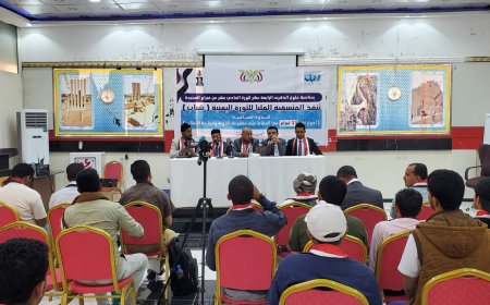 ندوة سياسية بمأرب تؤكد على أهمية التلاحم لمواجهة انقلاب مليشيا الحوثي الإرهابية.