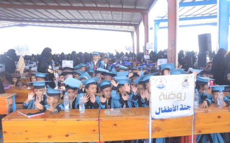 43 روضة في مخيمات النازحين بمحافظتي  مأرب و الجوف تختتم عامها الدراسي وتكرم المبرزين.