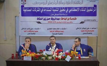 الزامكي يوضح حقيقة مراعم وافتراءات سرقة البحث العلمي في برنامج الماجستير التنفيذي بجامعة عدن