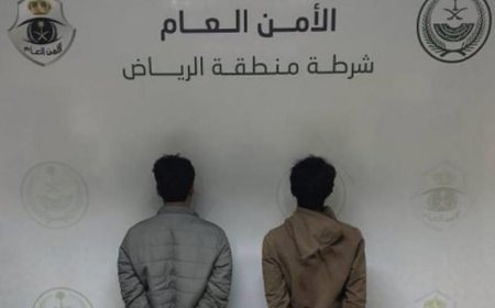 الإطاحة بيمنيين في السعودية بتهمة الاتجار بالبشر