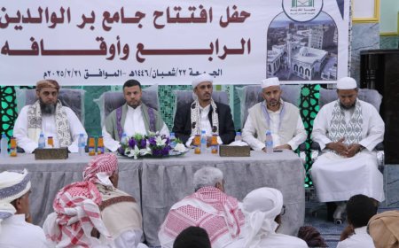 جمعية التكريم لتعليم القرآن الكريم تفتتح مشروع كل الناس جامع بر الوالدين الرابع وأوقافه بمنطقة 40 شقة بالمكلا