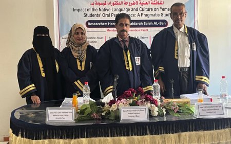 الباحثة هناء البان تنال درجة الدكتوراه بامتياز في اللغويات التطبيقية من جامعة عدن
