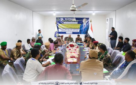 دائرة الشباب والرياضة تعقد الاجتماع الفني وقرعة النسخة الأولى من بطولة القوات الجنوبية  لكرة القدم