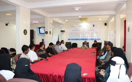 تدريب 23 صحفيًا في الأمن الرقمي والسلامة المهنية بمحافظة شبوة