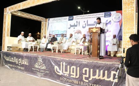 جمعية التكريم لتعليم القرآن الكريم تقيم مهرجان البِّر وتعلن عن مسجد بر الوالدين الخامس بمدينةالشحر