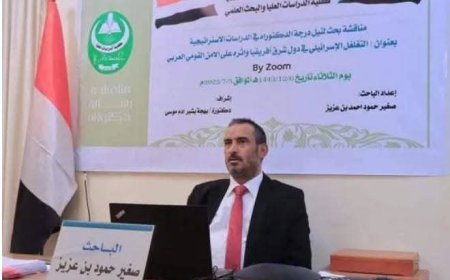 الكشف عن أطروحة مسروقة ناقشها رئيس هيئة الأركان العامة صغير بن عزيز في السودان