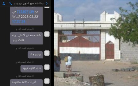 نفي رسمي من قائد نقطة الحسيني حول مزاعم تهريب سجين