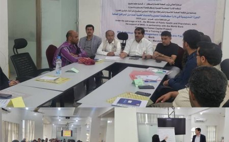 مأرب: اختتام دورة تدريبية في مجال إدارة مكافحة العدوى والنفايات الطبية في المحافظة