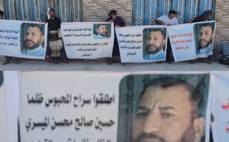 وقفة احتجاجية غاضبة أمام مقر النائب العام بعدن للمطالبة بالإفراج عن حسين الميسري