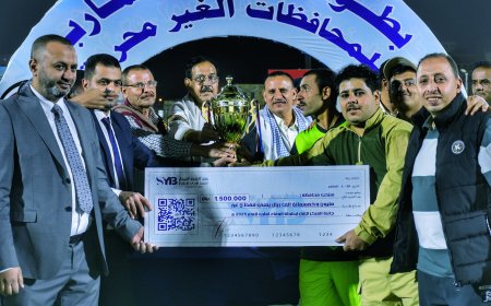 منتخب محافظة إب يتوج بكأس بطولة "الوفاء لمأرب"  في كرة القدم.