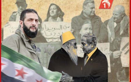 بعد تصاعد التوتر بين الدروز والسلطة السورية.. نتنياهو يأمر جيشه بالاستعداد للدفاع عن الدروز والدروز ترد!!