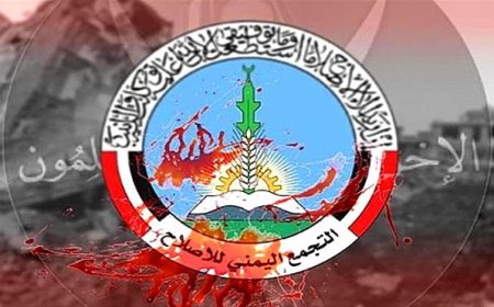 نشطاء يستعرضون جرائم الاخوان في اليمن