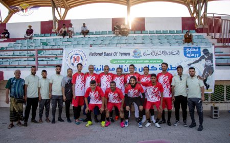 فريق هيئة الطيران الكروي يحقق الفوز في افتتاح بطولة كأس عدن الخماسية للشركات والمؤسسات