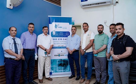 برعاية معالي وزير الصحة العامة والسكان اختتام المخيم الطبي المجاني للعيون ضمن برنامج مكافحة العمى في عدن تنفذه منظمة بيورهاندز 