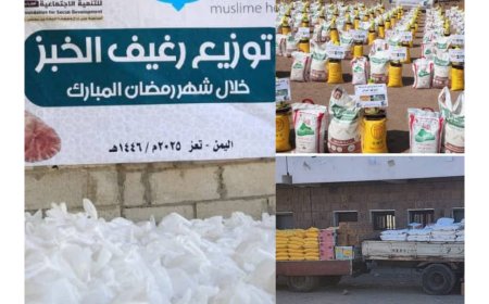 تعز: فجر الأمل الخيرية تدشن مشروع توزيع الرغيف على ألف أسرة وتوزع 420 سلة غذائية