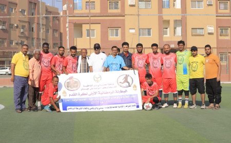 انطلاق البطولة الرمضانية لكرة القدم لمنتسبي وزارة الداخلية