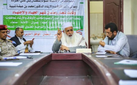 وكيل وزارة الاوقاف يترأس بمأرب لقاء تنسيقيا بين مكاتب الاوقاف في المحافظات والتوجيه المعنوي بوزارة الدفاع
