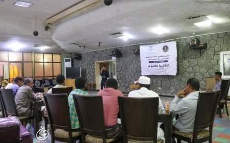 برعاية انتقالي العاصمة عدن..   تدشين المسابقة الثقافية للعائلات