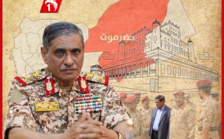 بالأرقام والإحصائيات.. دراسة استقصائية لدور عضو مجلس القيادة الرئاسي (البحسني) في استقرار حضرموت