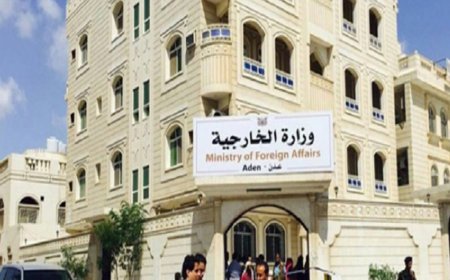 وزارة الخارجية: التعاون مع واشنطن بشأن تصنيف الحوثيين لم يصل بعد لمرحلة التنسيق