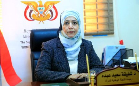 رئيسة اللجنة الوطنية للمرأة تهنئ نساء اليمن بمناسبة اليوم العالمي للمرأة