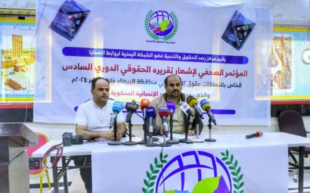 مليشيات الحوثي الارهابية ترتكب 13 ألف انتهاك في محافظة البيضاء خلال 10 سنوات