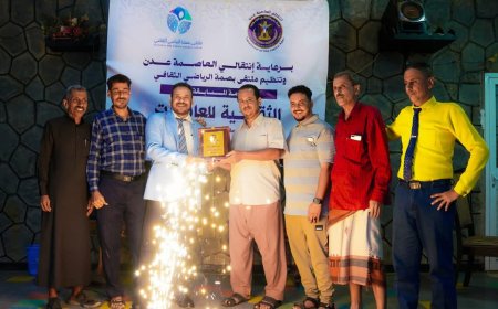 عائلة مطنوش بطلاً للمسابقة الثقافية للعائلات بعدن