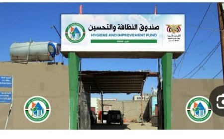 أمسية رمضانية توعوية للنساء والأطفال في مأرب تحت شعار "وعي الأسرة أساس النظافة".