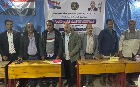 أمسية رمضانية ثقافية في مديرية جحاف تُحيي روح التنافس والتعاون بين الكوادر الجامعية تمهيدا للمشاركة في محافظة الضالع