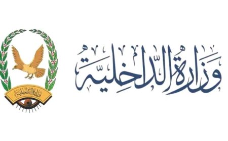 بدء صرف مرتبات شهر فبراير 2025م لمنتسبي وزارة الداخلية عبر بنك الانماء